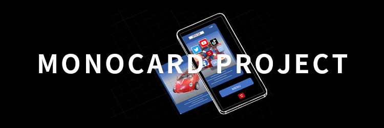 MONOCARD PROJECT